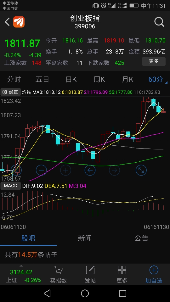 一字断魂刀重现江湖我先撤你随意