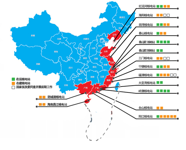 世界核电站分布图2020图片