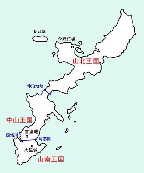 琉球群岛到底是不是日本的它从何时起成为中国的属国
