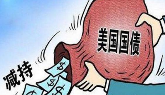 为什么购买美国国债可以降低通货膨胀