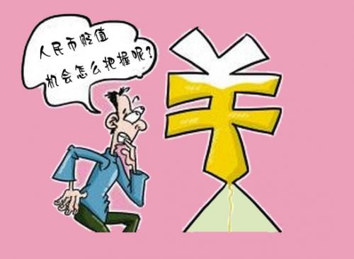 钱越来越不值钱，金融“降薪”即将到来，你还坐得住 财经头条