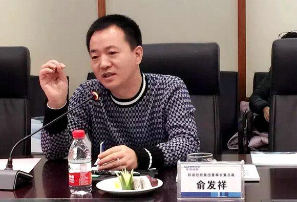 俞发祥持有67家公司财富达67亿元 入主万家文化__财经头条