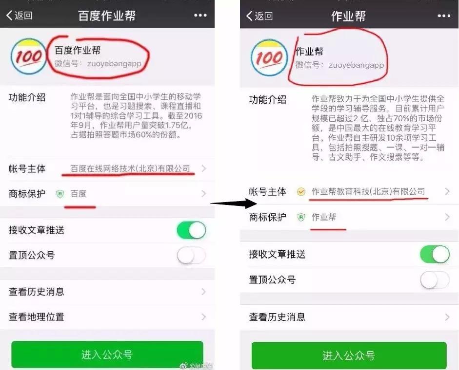 怎么取消头条消息通知(怎样关闭头条信息里的提示音)