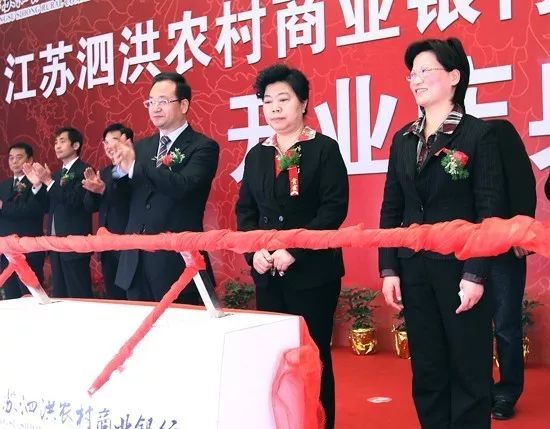 江苏银监局公布处罚信息 泗洪农商行掩盖不良被罚