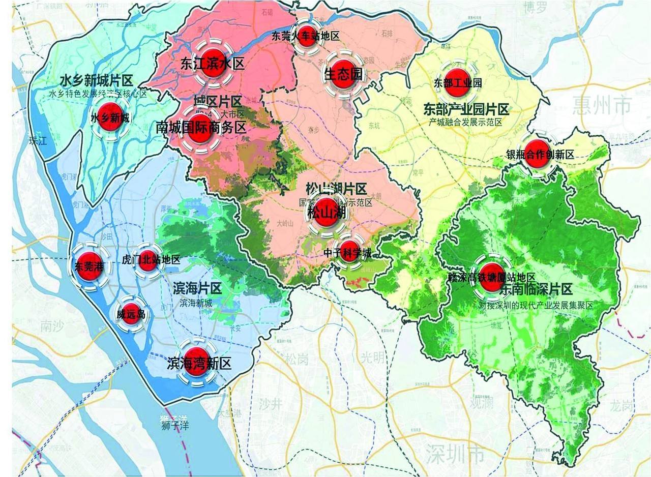 两件大事干得漂亮东莞剑指粤港澳大湾区第四城