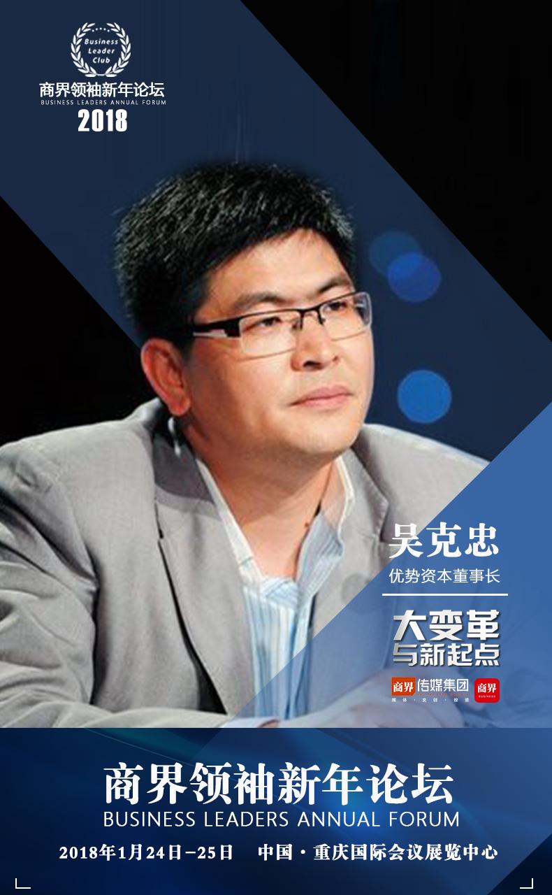 头条董事长发言(头条董事长发言简短)